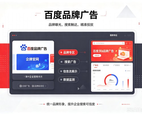 宁陵百度品牌广告